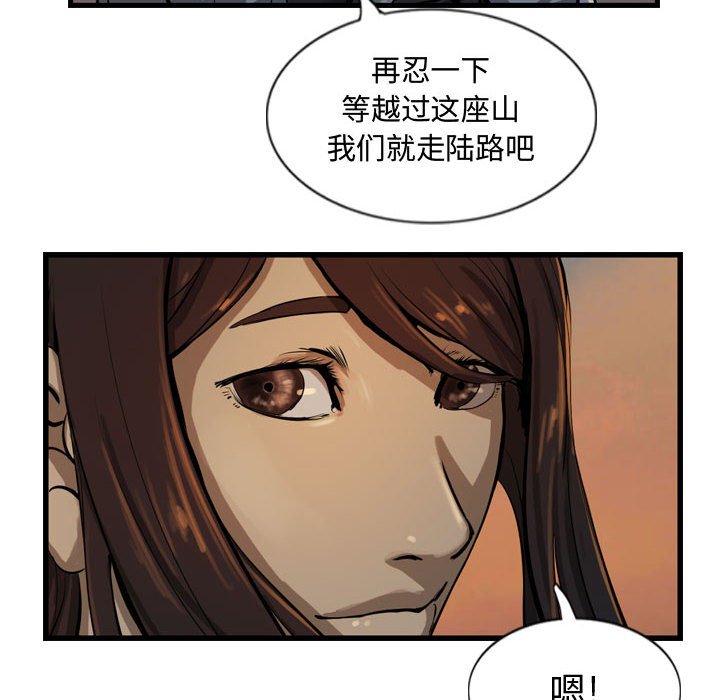 第27話 - 第17张