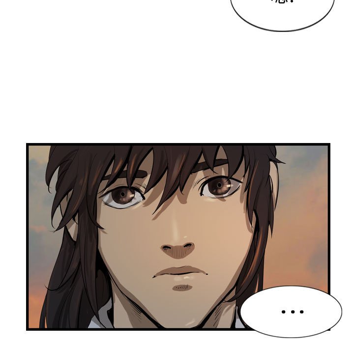 第27話 - 第18张