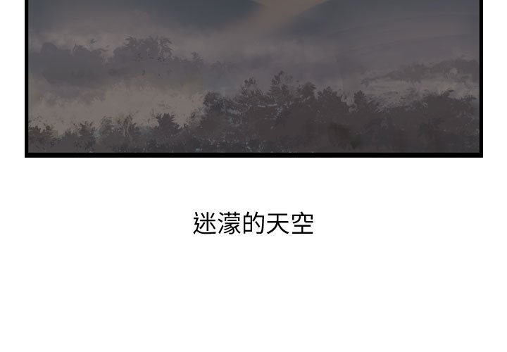第27話 - 第2张
