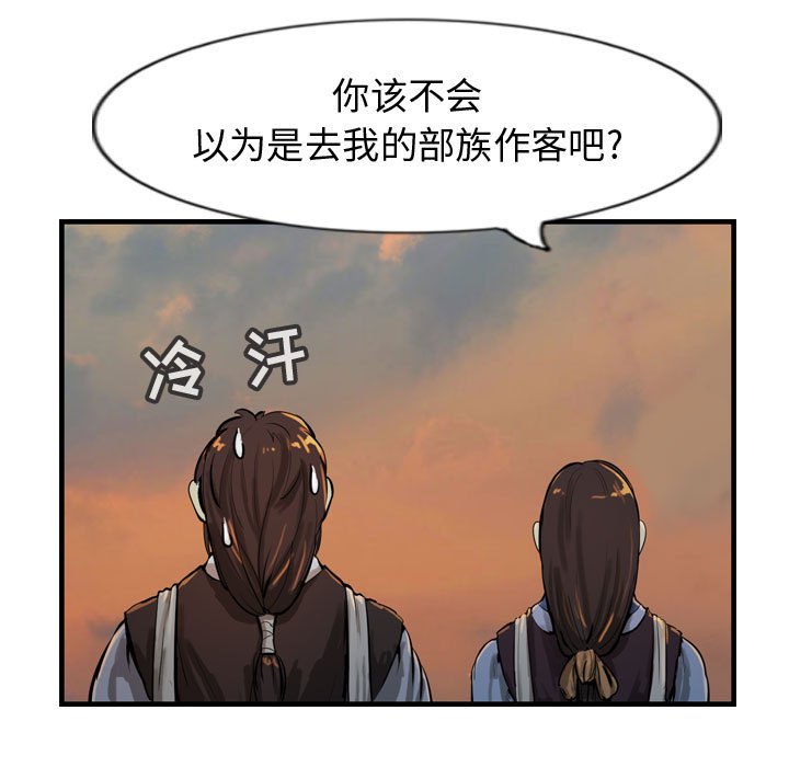 第27話 - 第24张