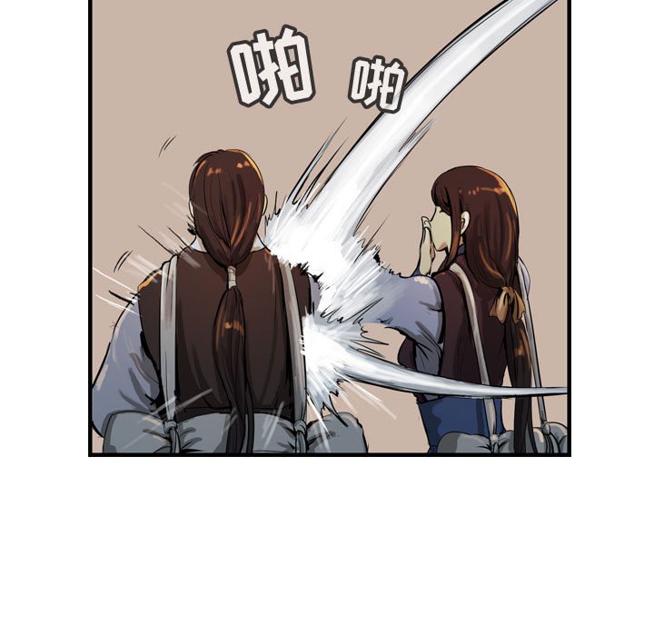 第27話 - 第26张