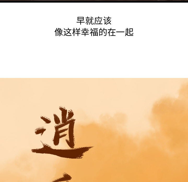 第27話 - 第35张