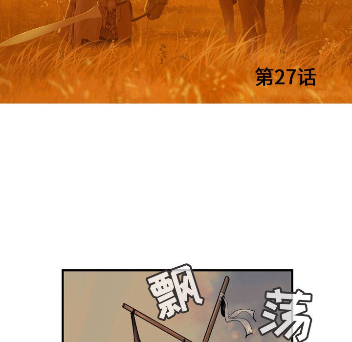 第27話 - 第37张