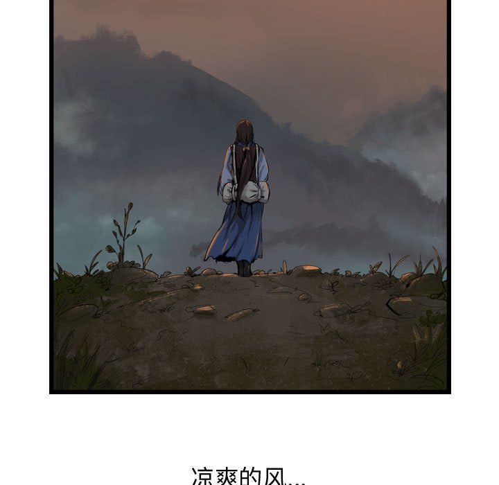 第27話 - 第4张