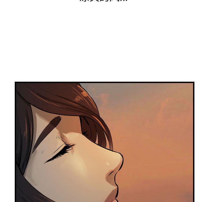 第27話 - 第5张