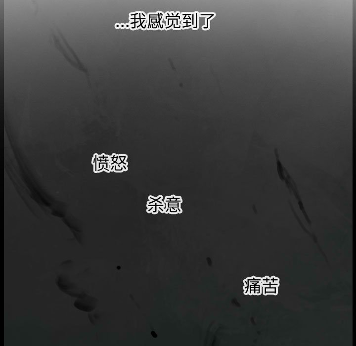 第27話 - 第50张