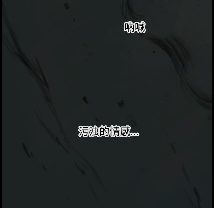 第27話 - 第51张
