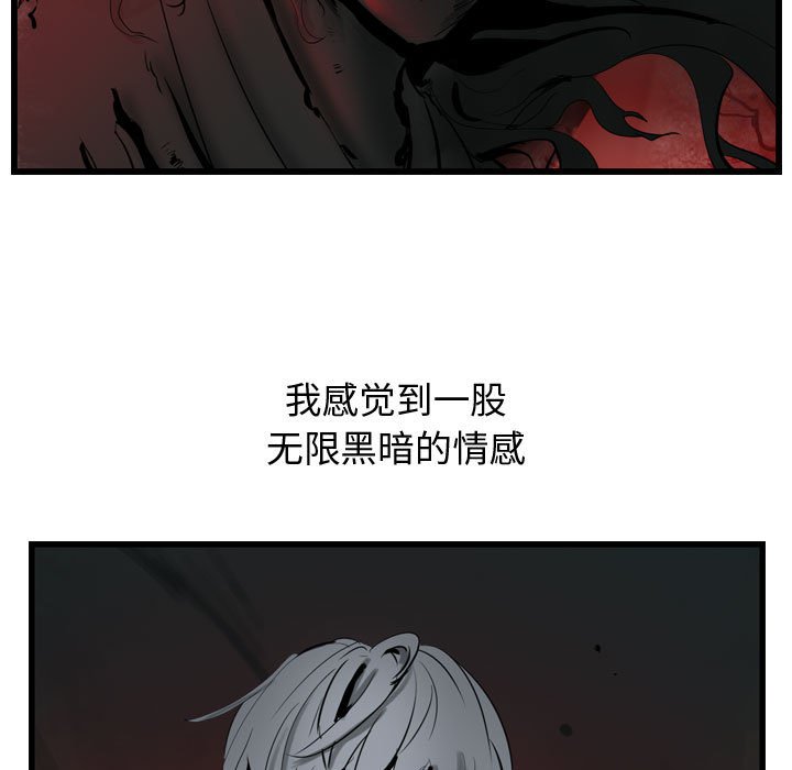 第27話 - 第58张