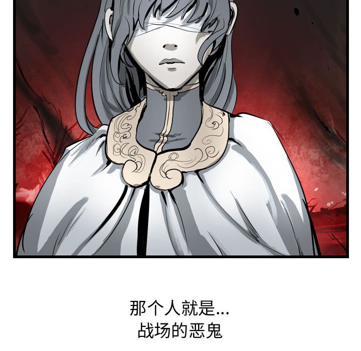 第27話 - 第59张
