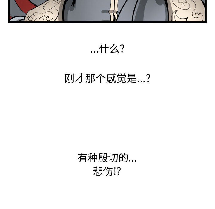 第27話 - 第63张