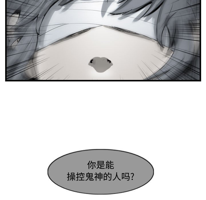 第27話 - 第66张