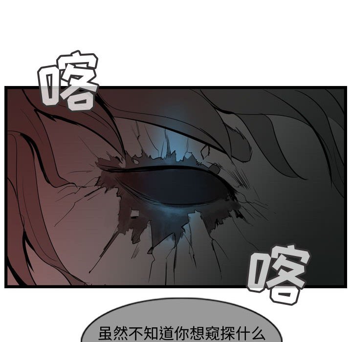 第27話 - 第67张