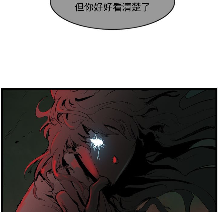 第27話 - 第68张