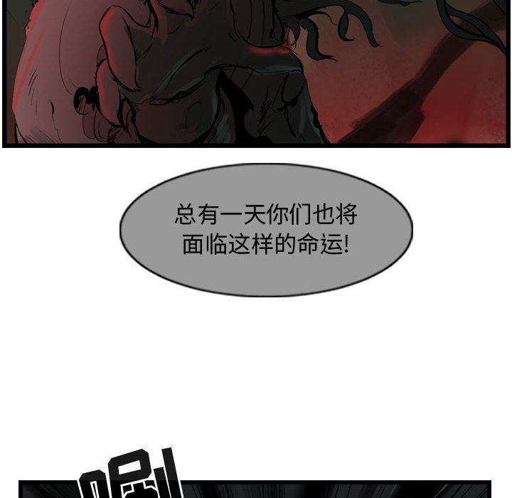 第27話 - 第69张