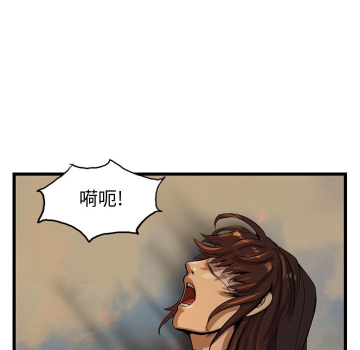 第27話 - 第71张