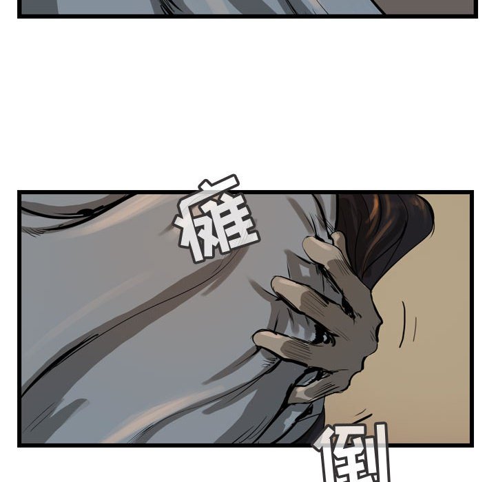 第27話 - 第73张