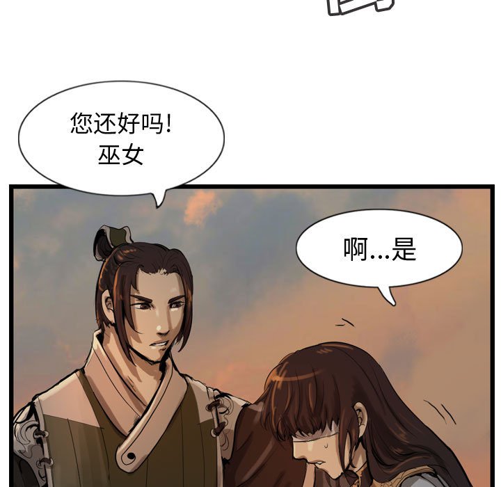 第27話 - 第74张