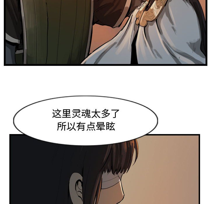 第27話 - 第75张