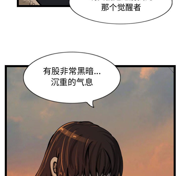 第27話 - 第79张