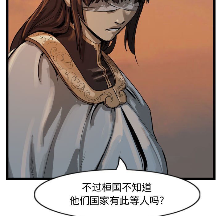 第27話 - 第80张