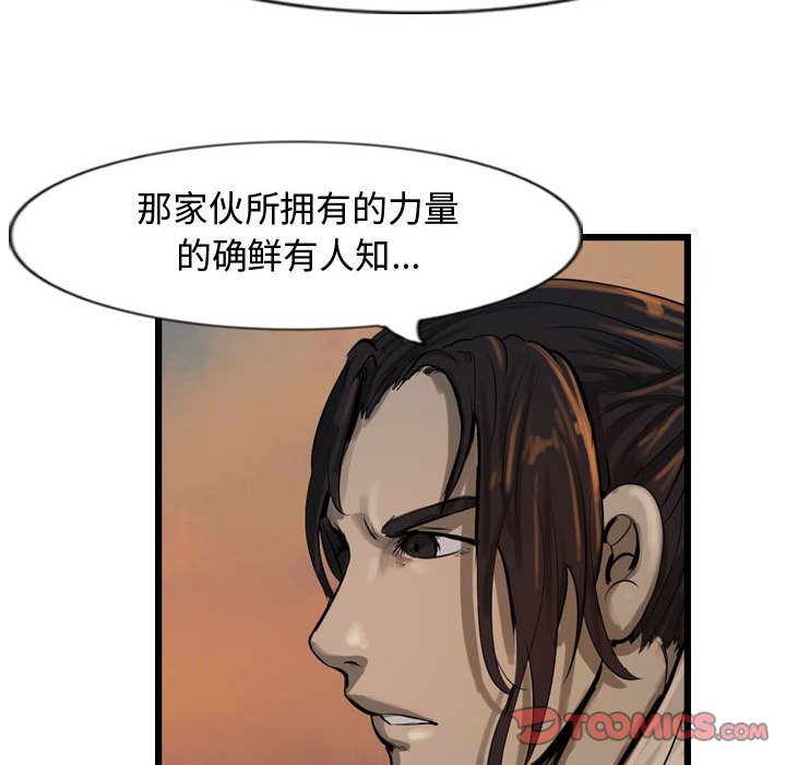 第27話 - 第81张