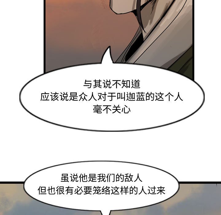 第27話 - 第82张