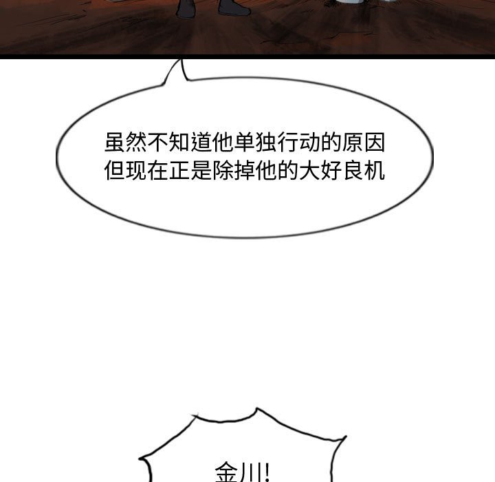 第27話 - 第84张