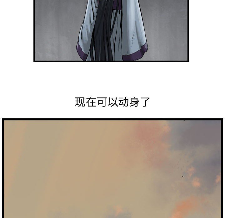 第27話 - 第9张