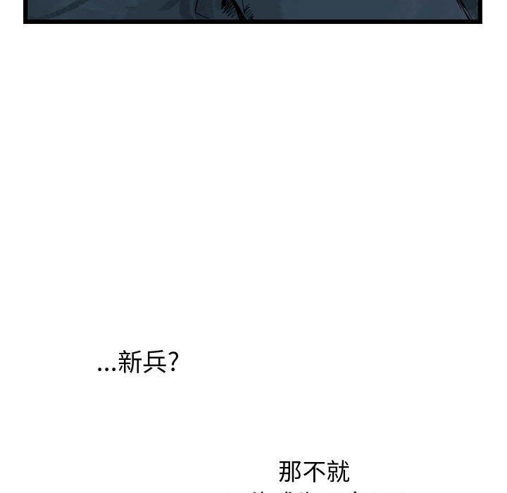 第27話 - 第92张