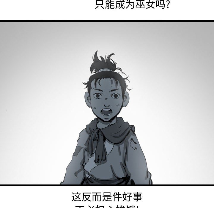 第27話 - 第93张