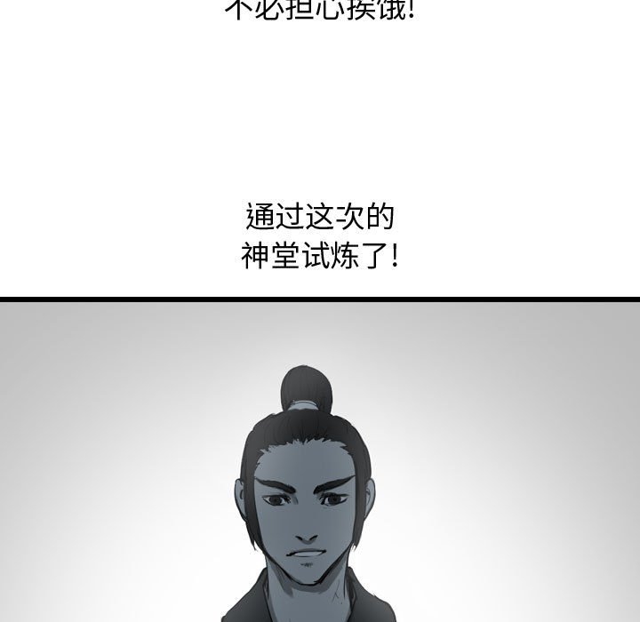 第27話 - 第94张