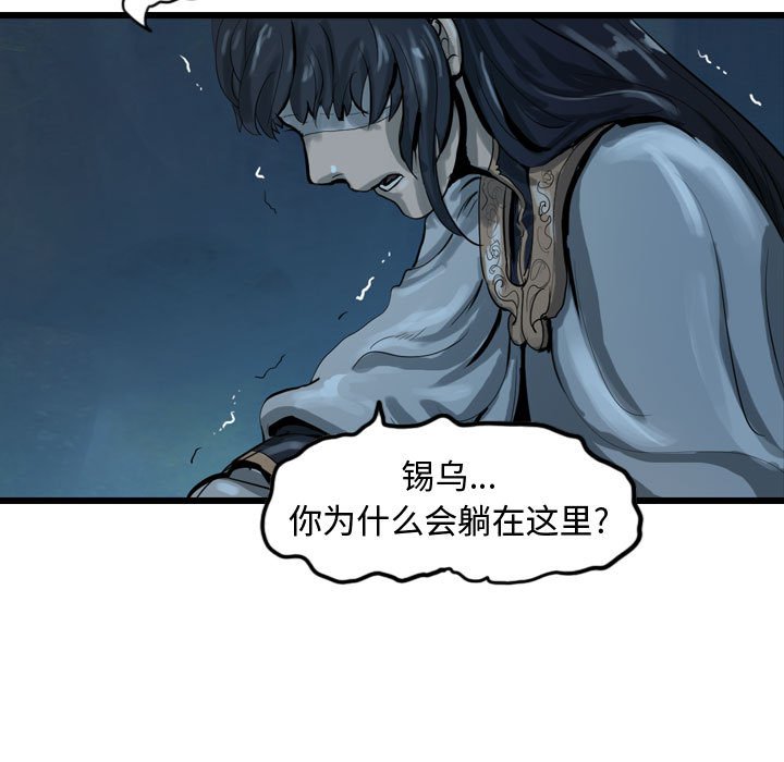 第27話 - 第96张