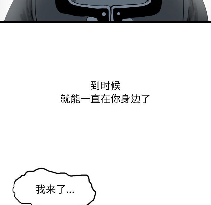 第27話 - 第98张