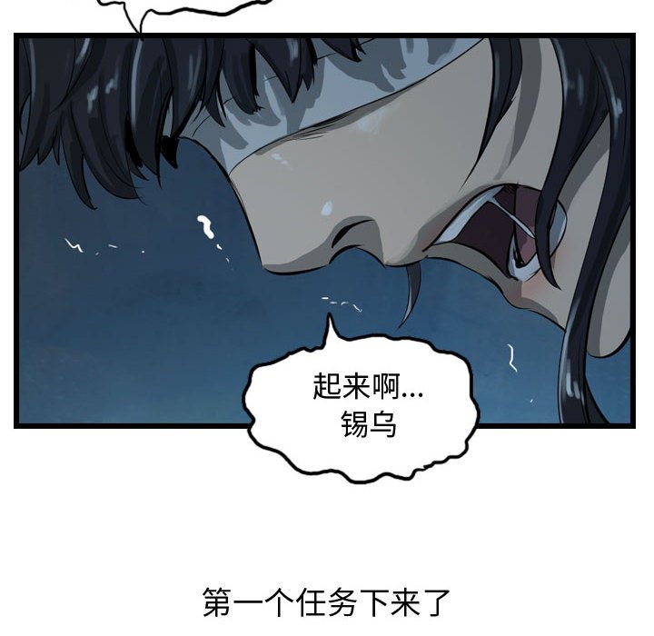 第27話 - 第99张