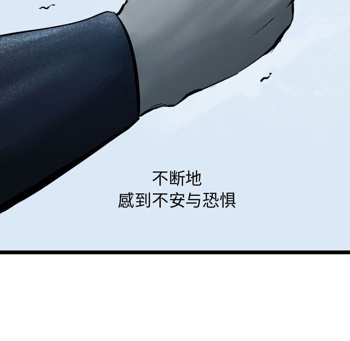 第28話 - 第103张