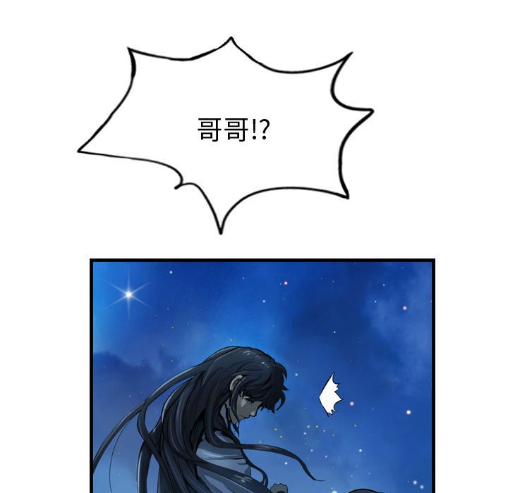 第28話 - 第104张