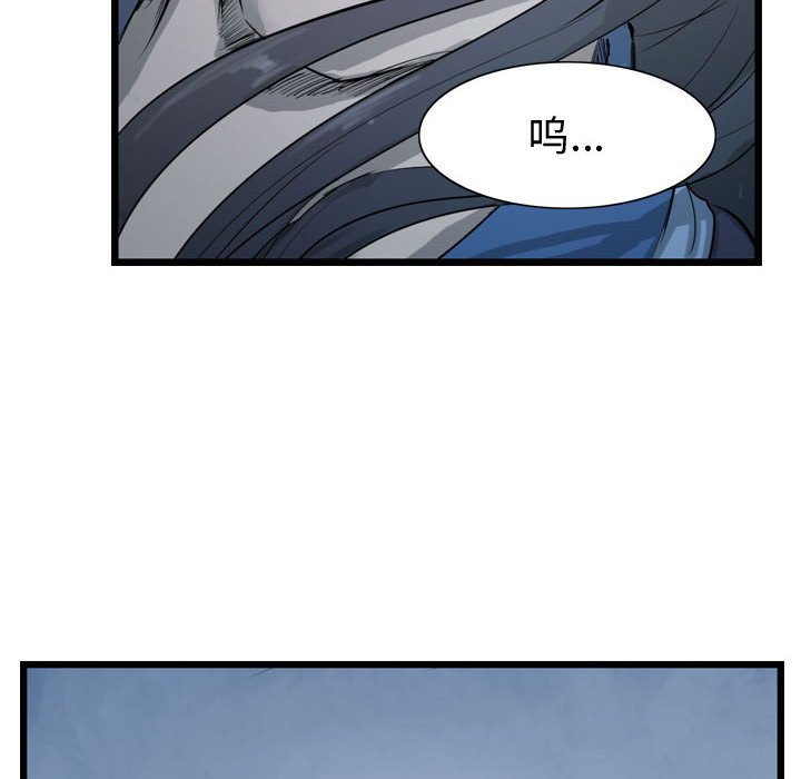 第28話 - 第113张