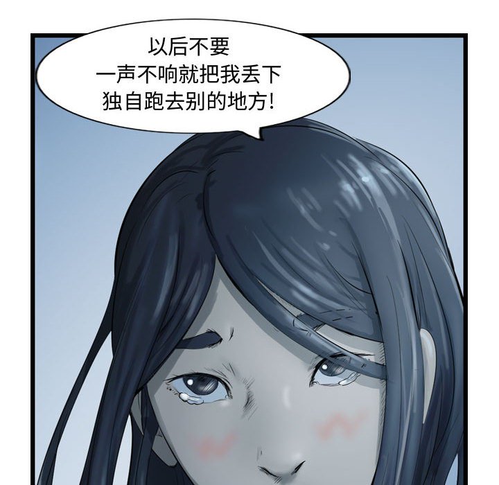 第28話 - 第117张