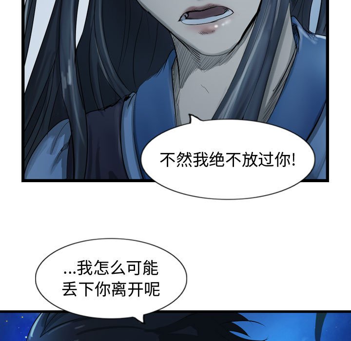 第28話 - 第118张