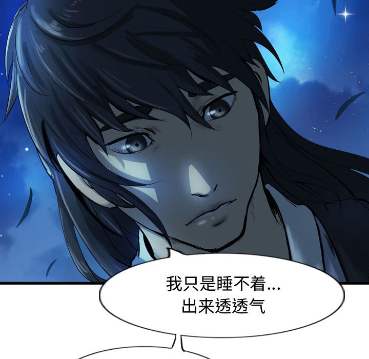 第28話 - 第119张