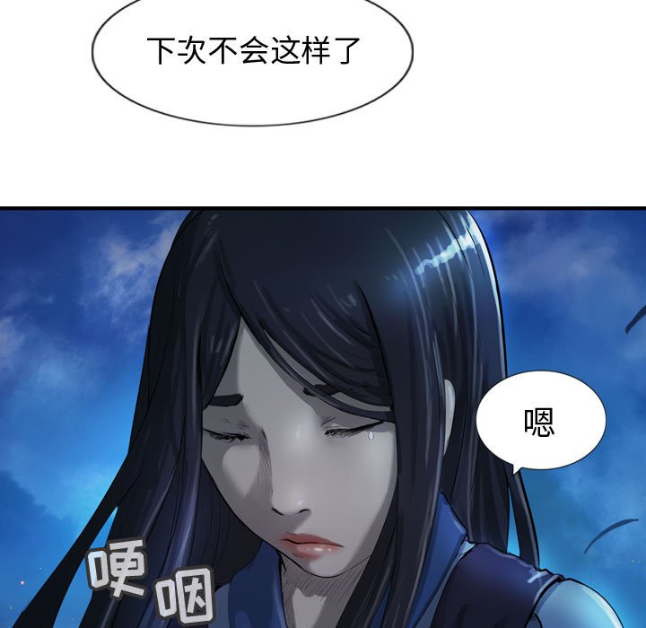 第28話 - 第120张
