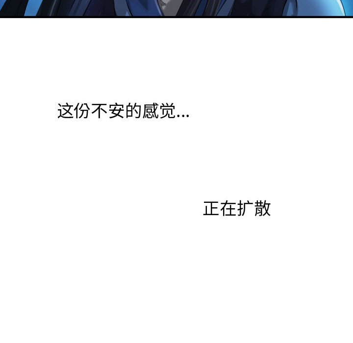 第28話 - 第121张