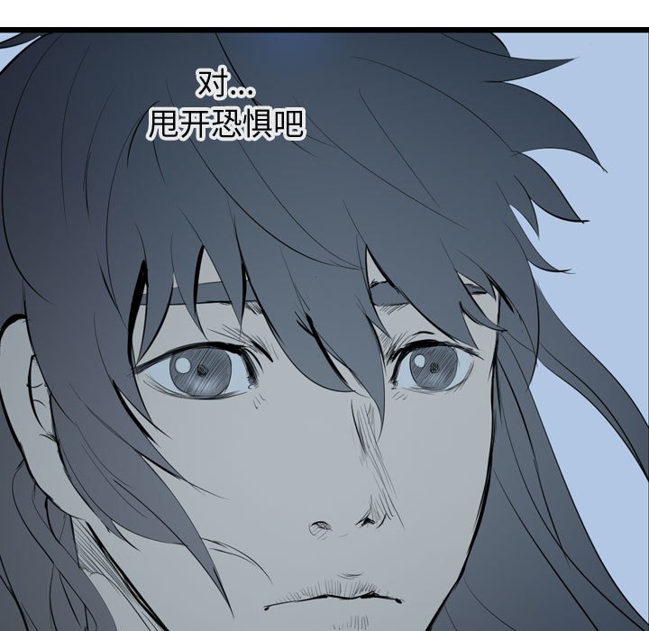 第28話 - 第122张