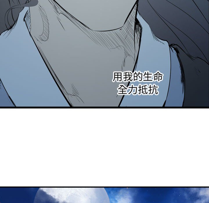 第28話 - 第123张