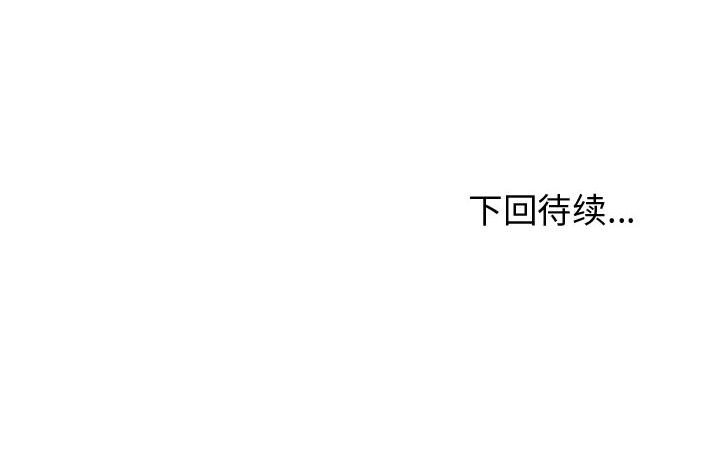 第28話 - 第125张