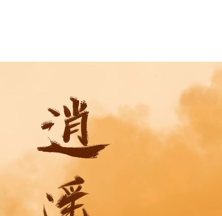 第28話 - 第18张