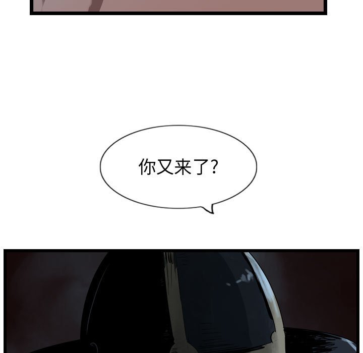 第28話 - 第22张