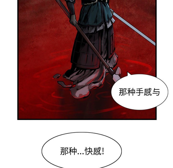 第28話 - 第29张