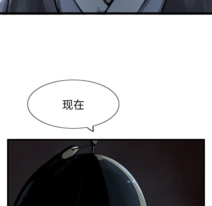 第28話 - 第31张