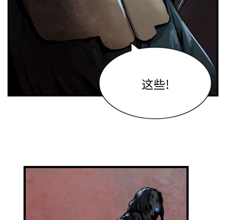 第28話 - 第33张